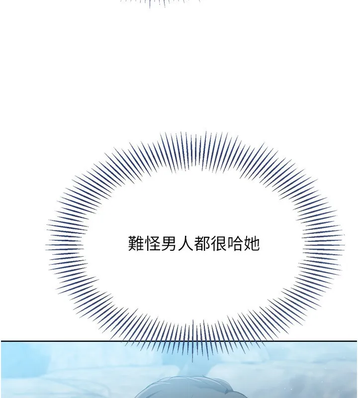 第44话-在车里做「那档事」 133